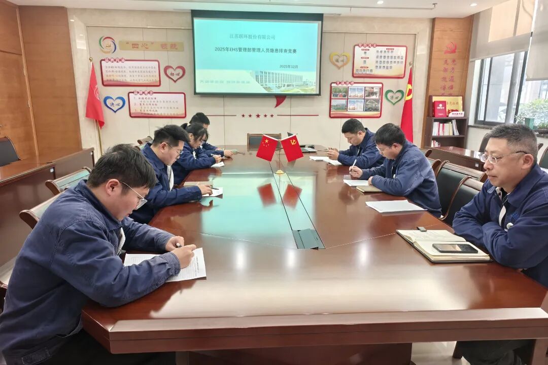 微信图片_2025-12-30_102511_731