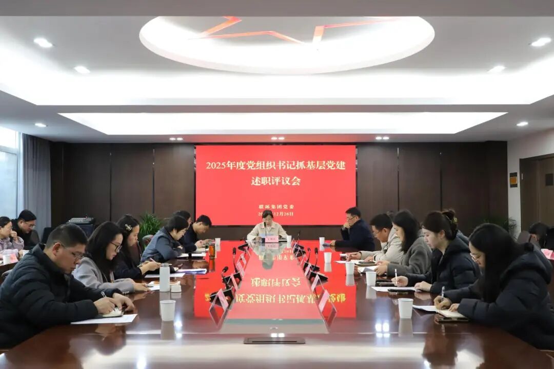 微信图片_2025-12-30_110406_045