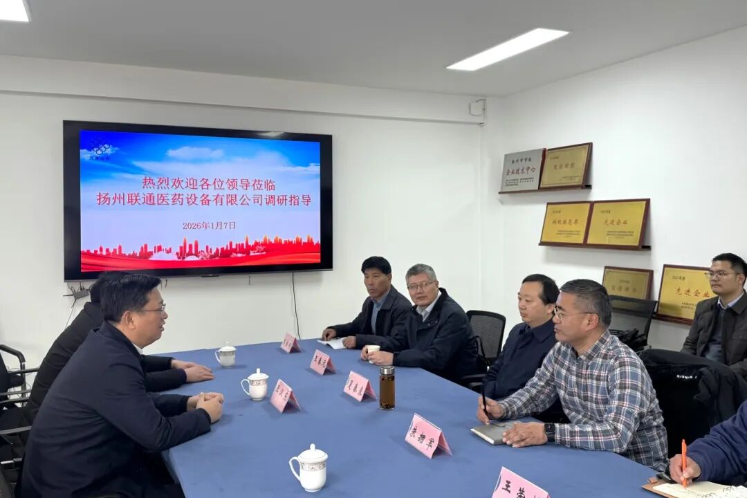 微信图片_2026-01-09_095752_788