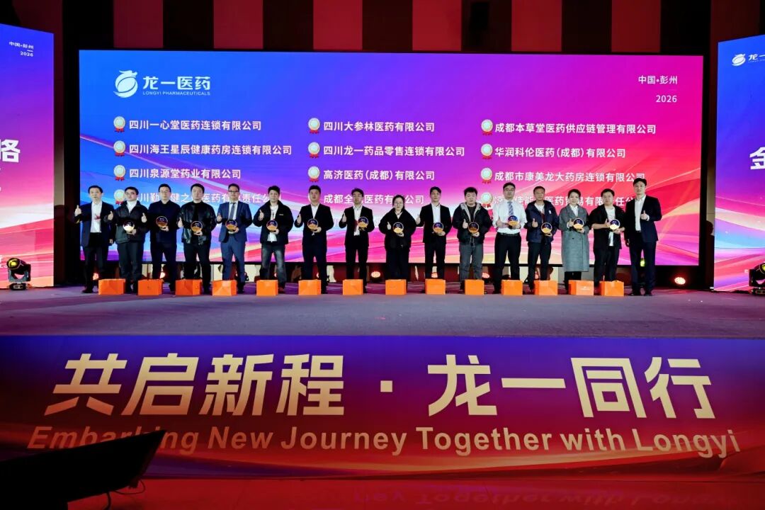 微信图片_2026-01-21_163318_515