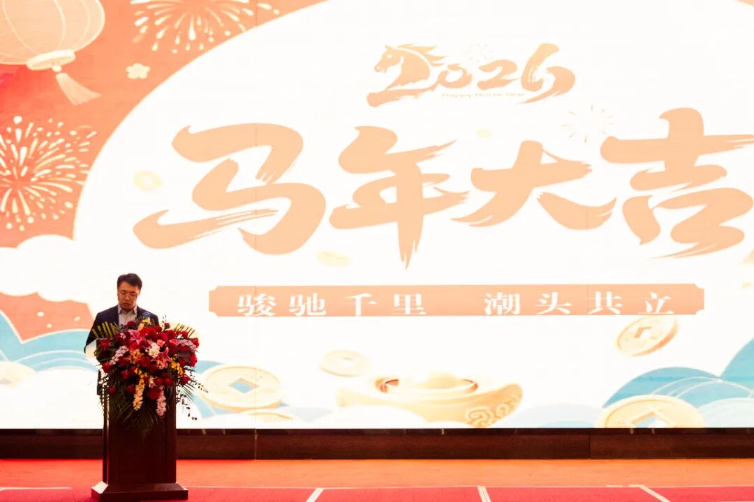 微信图片_2026-02-12_174840_036