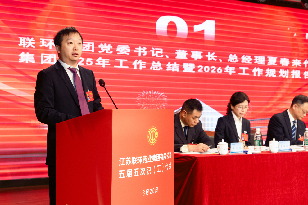 微信图片_2026-04-08_143236_158