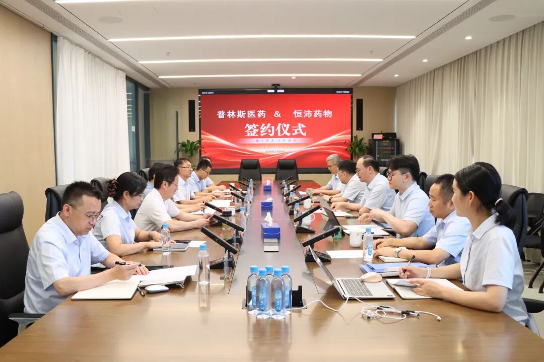 微信图片_2026-07-31_174256_937