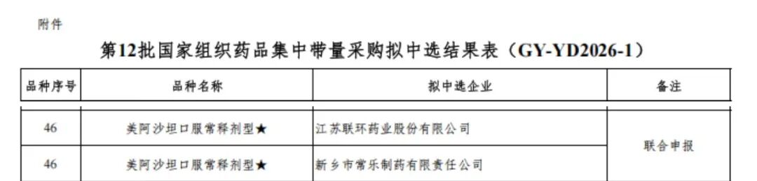 微信图片_2026-08-06_145956_842